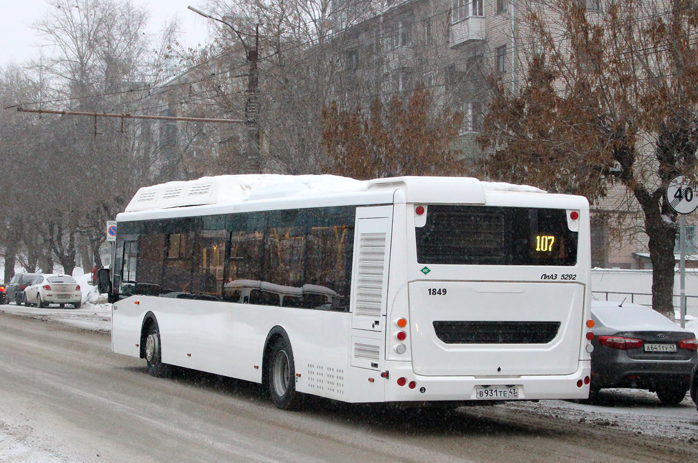 Кировская область, ЛиАЗ-5292.67 (CNG) № х849