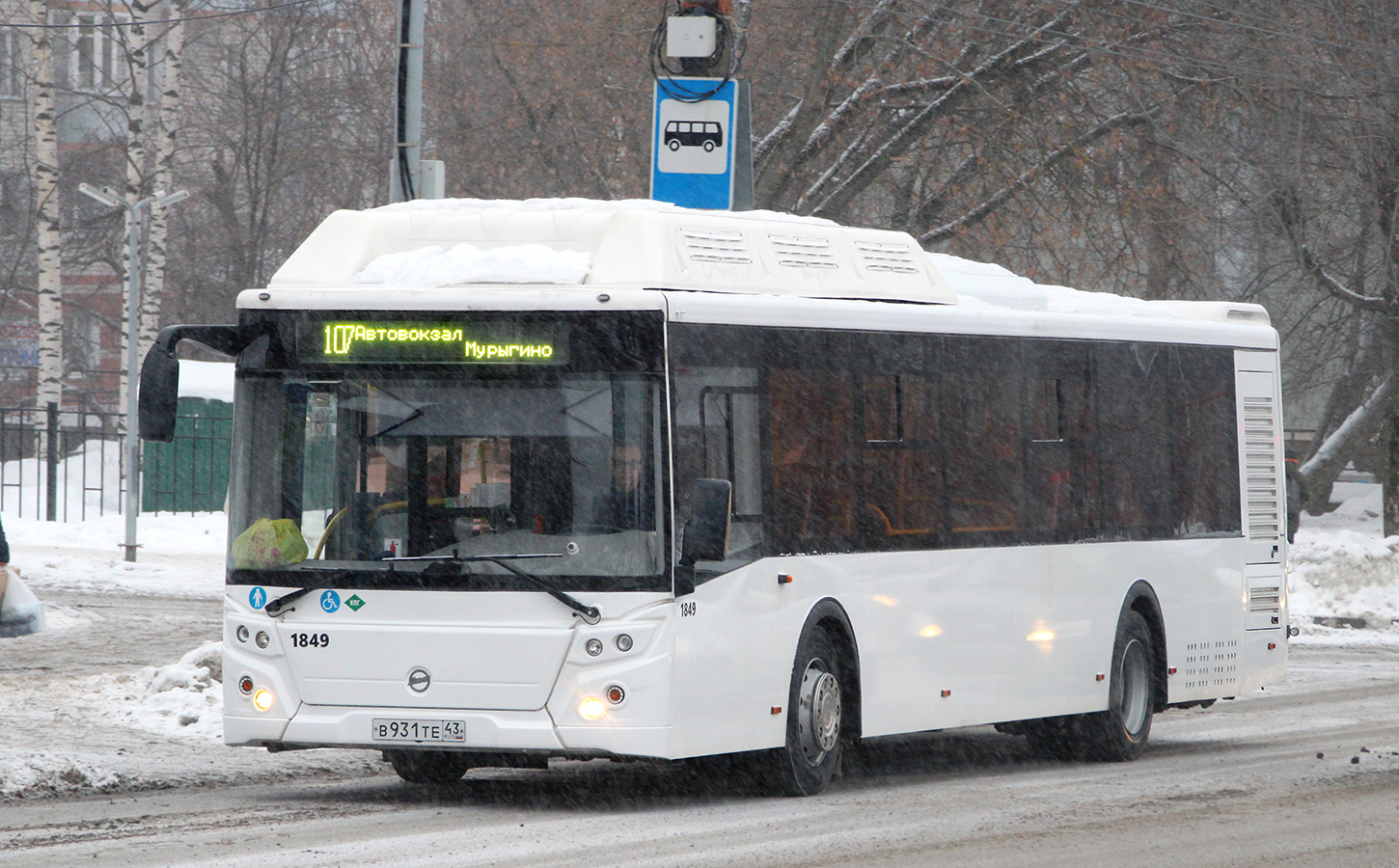 Кировская область, ЛиАЗ-5292.67 (CNG) № х849