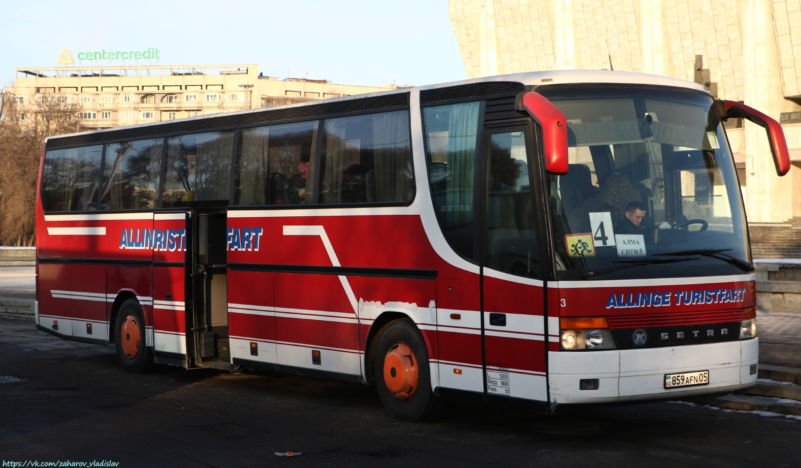 Алматы, Setra S315HD № 859 AFN 05