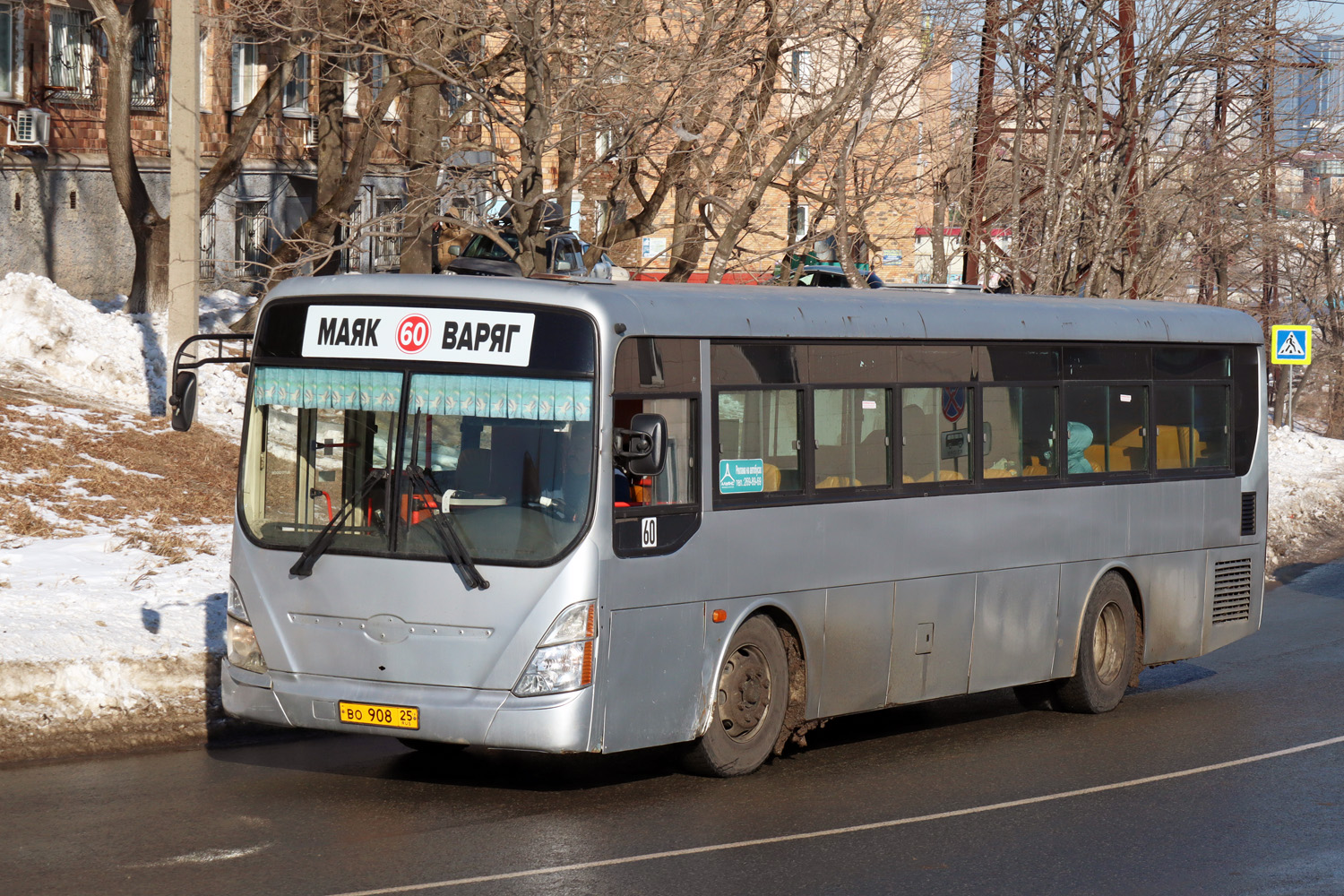 Приморский край, Hyundai New Super AeroCity 1F/L № ВО 908 25