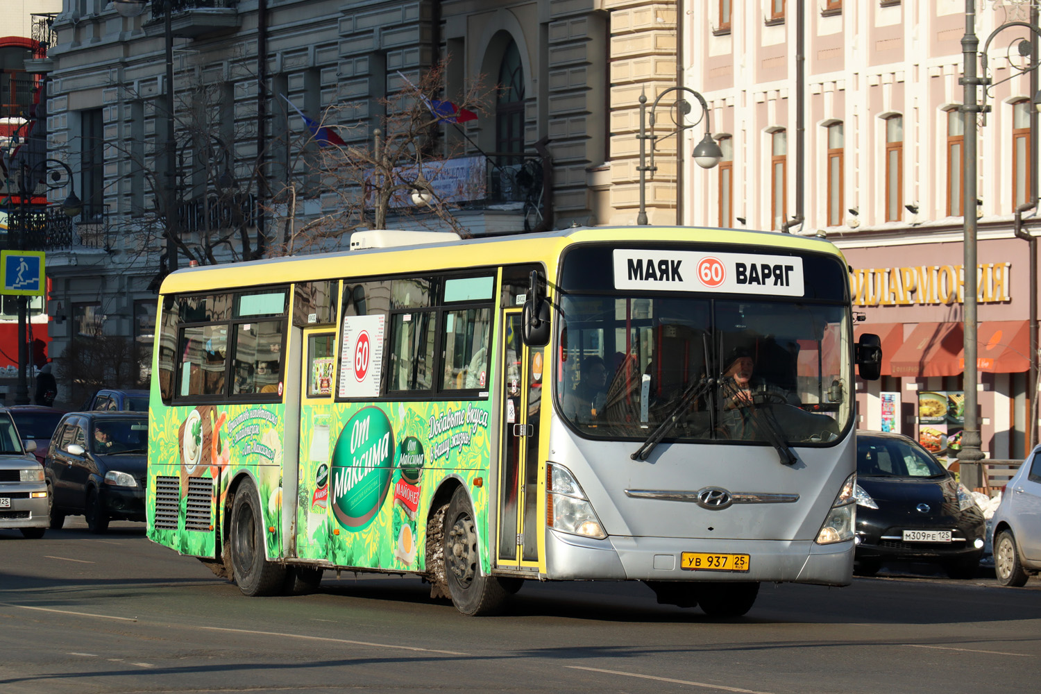 Приморский край, Hyundai New Super AeroCity 1F/L № УВ 937 25