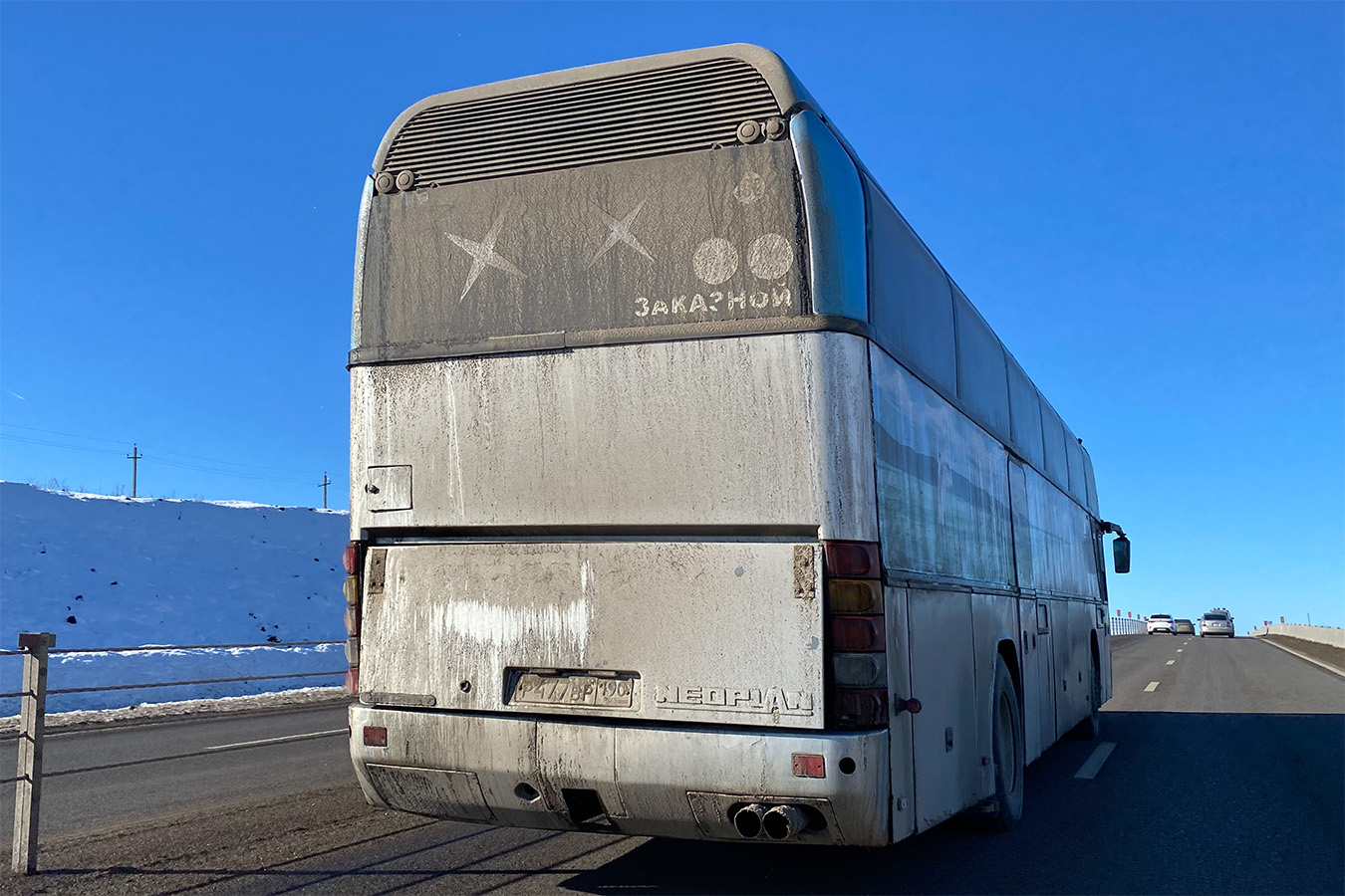 Кабардино-Балкария, Neoplan N116H Cityliner № Р 477 ВР 190