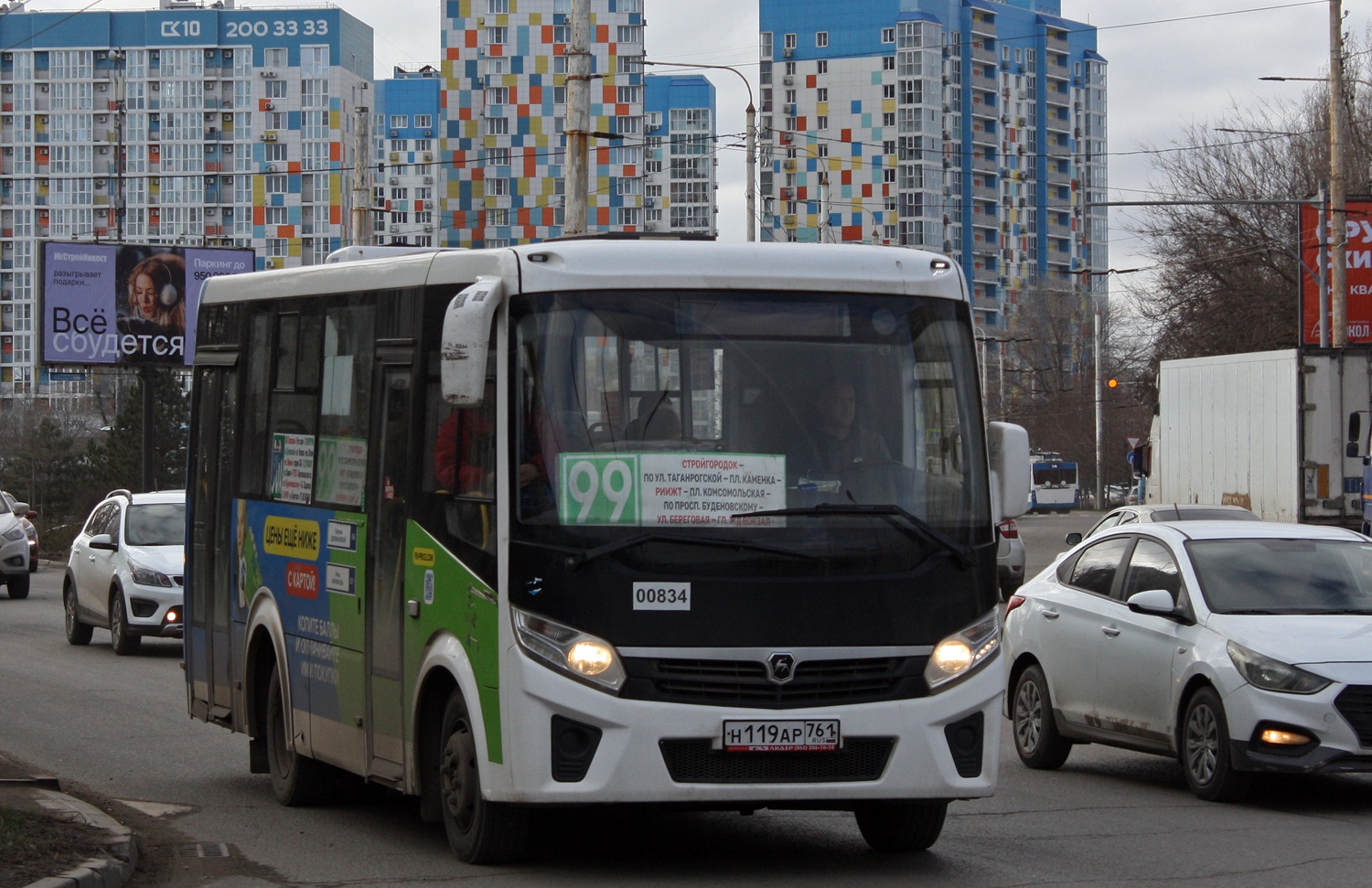 Obwód rostowski, PAZ-320435-04 "Vector Next" Nr 00834