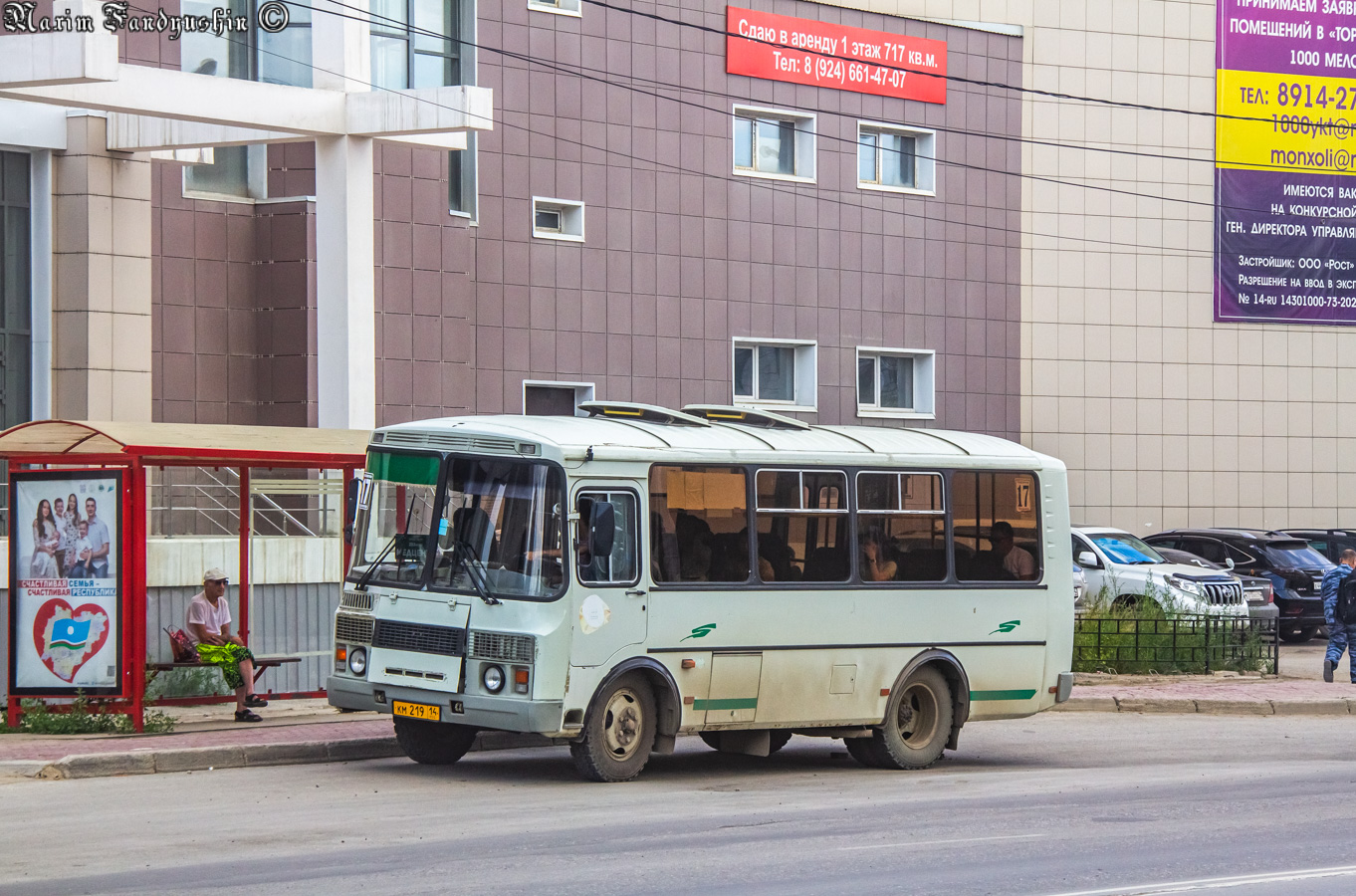 Саха (Якутия), ПАЗ-32054 № КМ 219 14