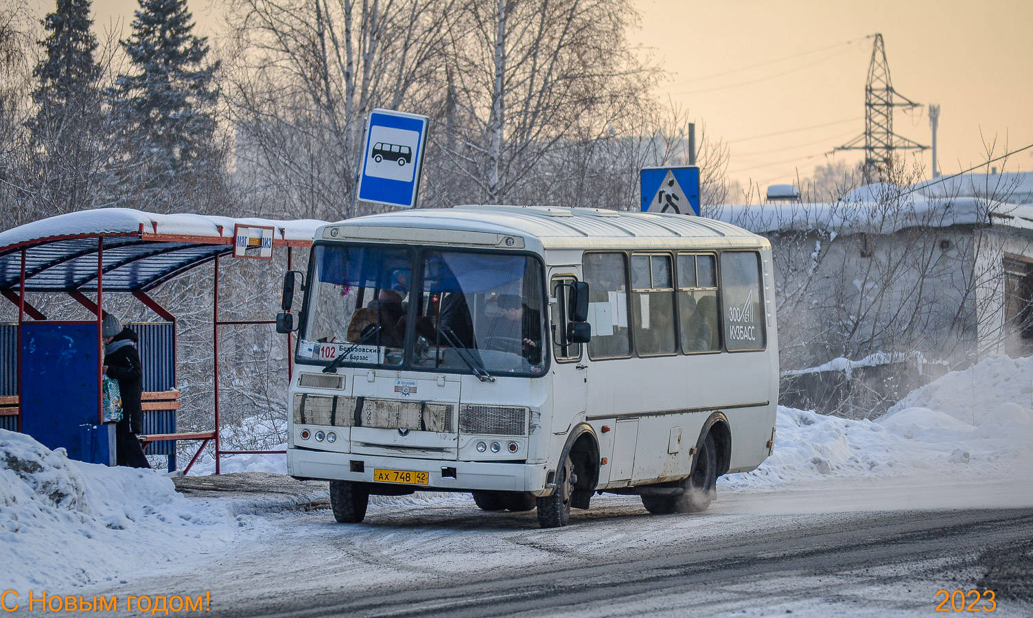 Кемеровская область - Кузбасс, ПАЗ-32054 № 59