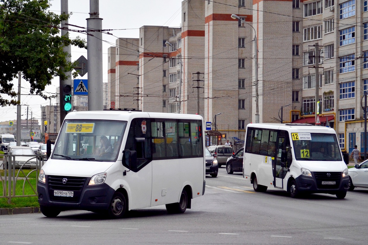 Ставропольский край, ГАЗ-A64R42 Next № В 090 УВ 126; Ставропольский край, ГАЗ-A64R42 Next № М 922 ЕО 126