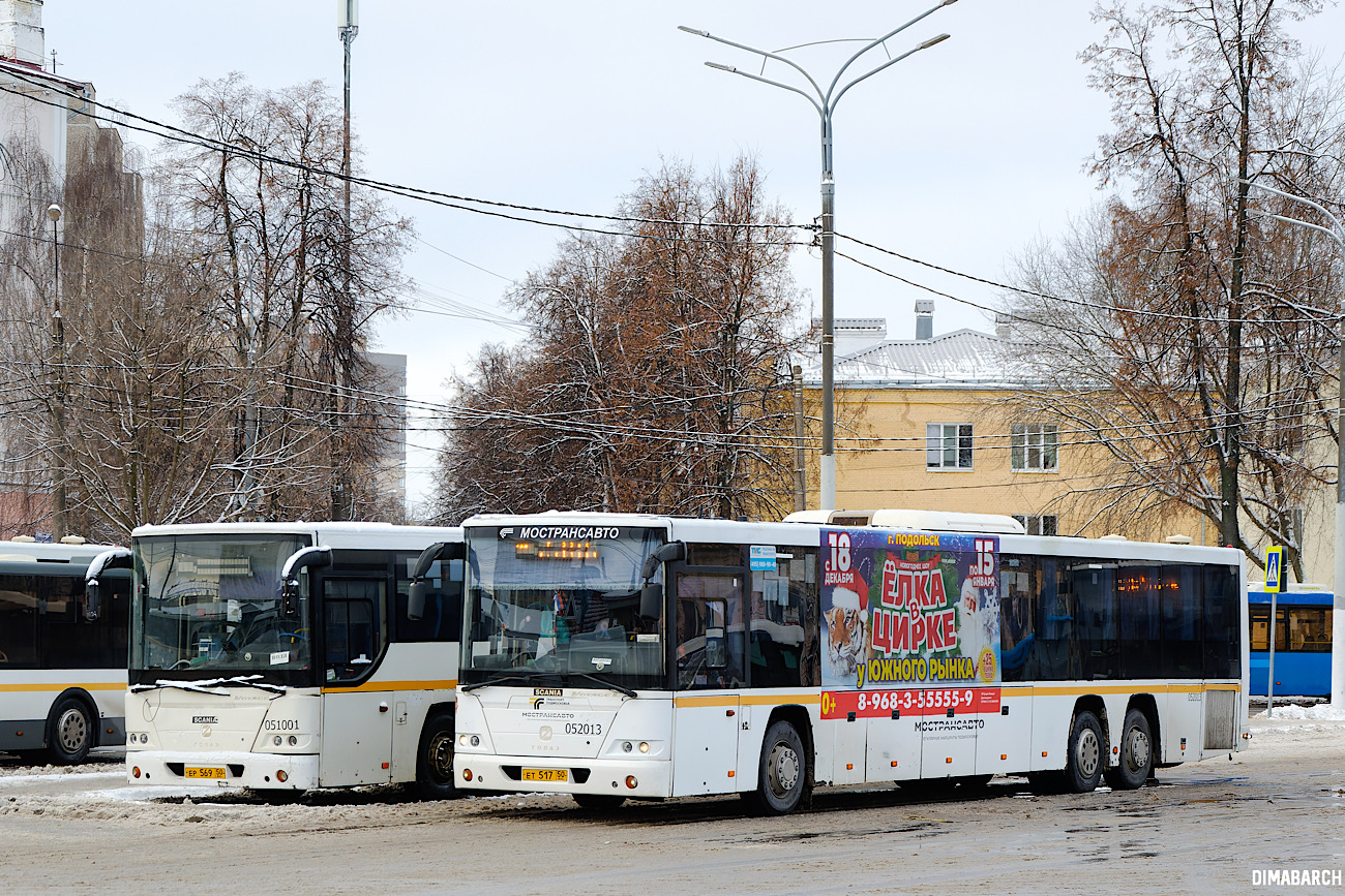 Московская область, ГолАЗ-622810-10 № 052013