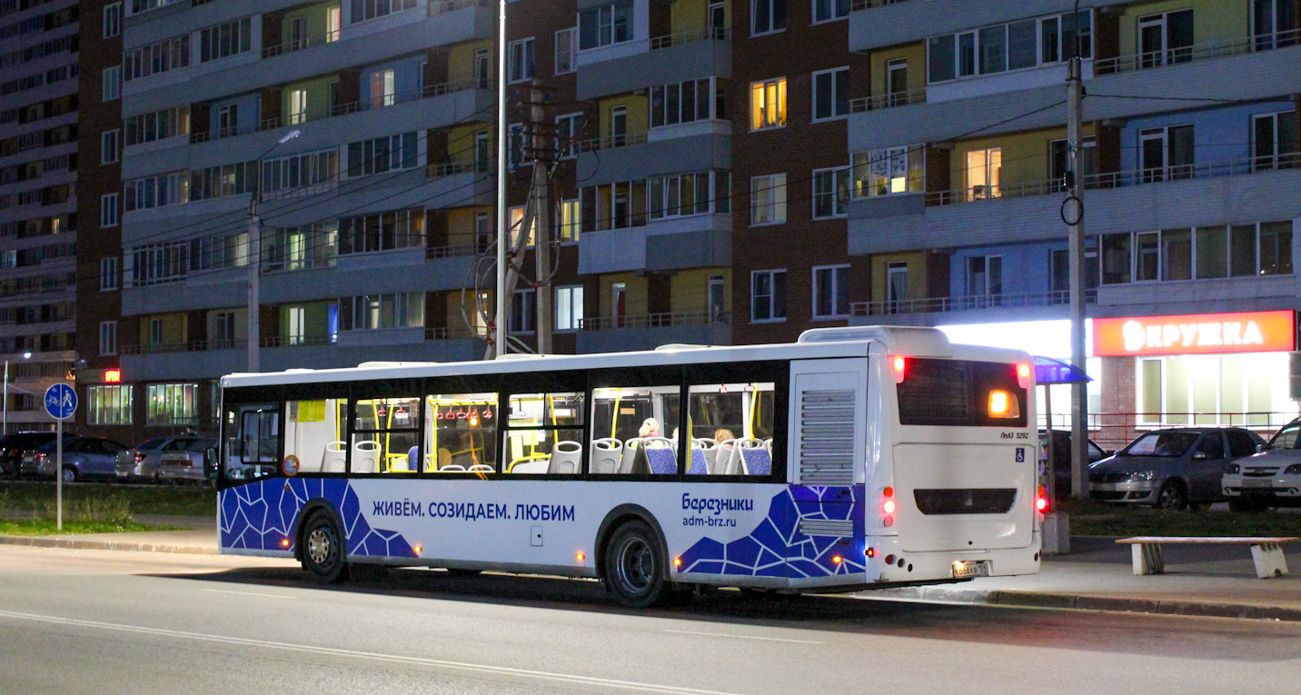 Пермский край, ЛиАЗ-5292.65 № К 666 КВ 159