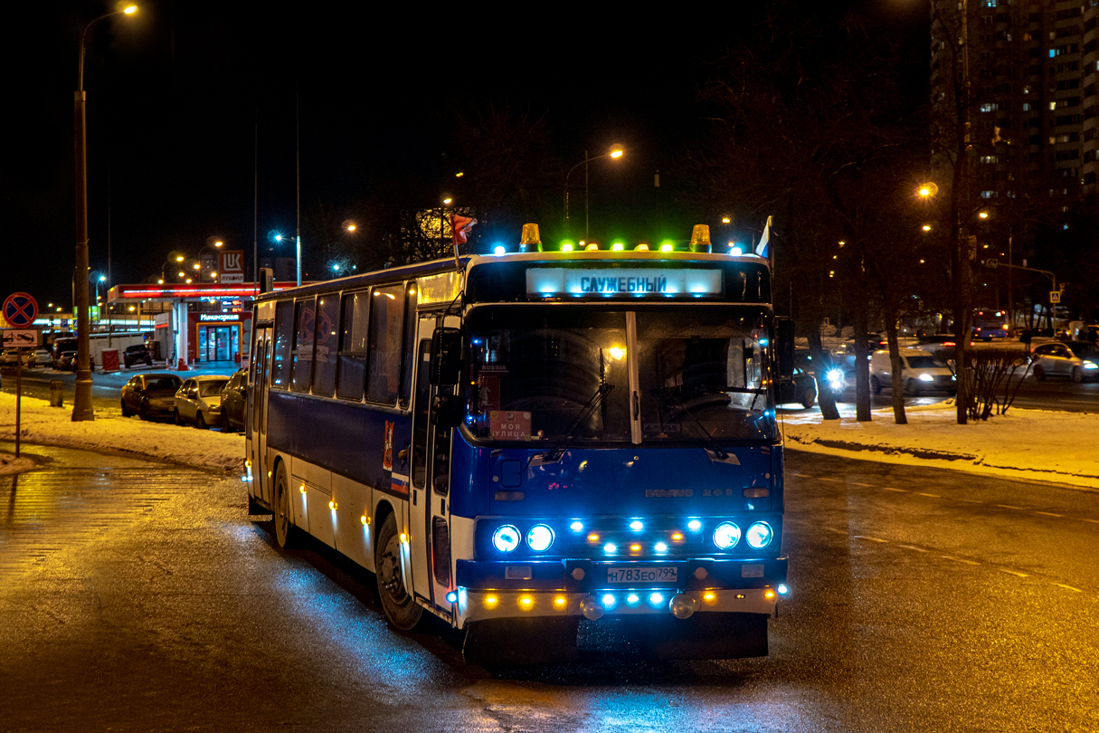 Москва, Ikarus 263.10 № Н 783 ЕО 799