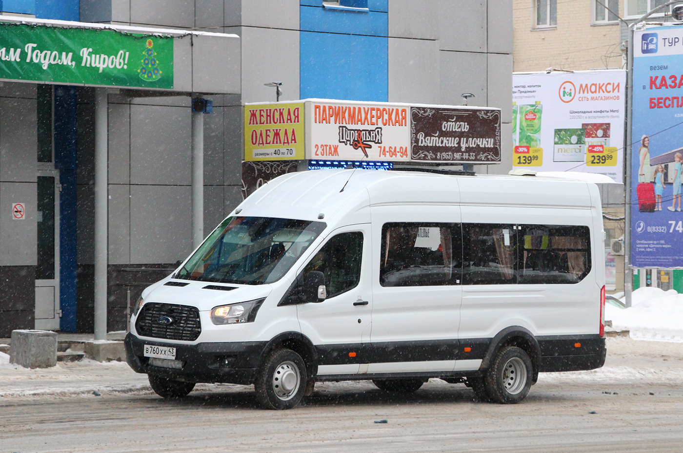 Кировская область, Ford Transit FBD [RUS] (X2F.ESG.) № х796