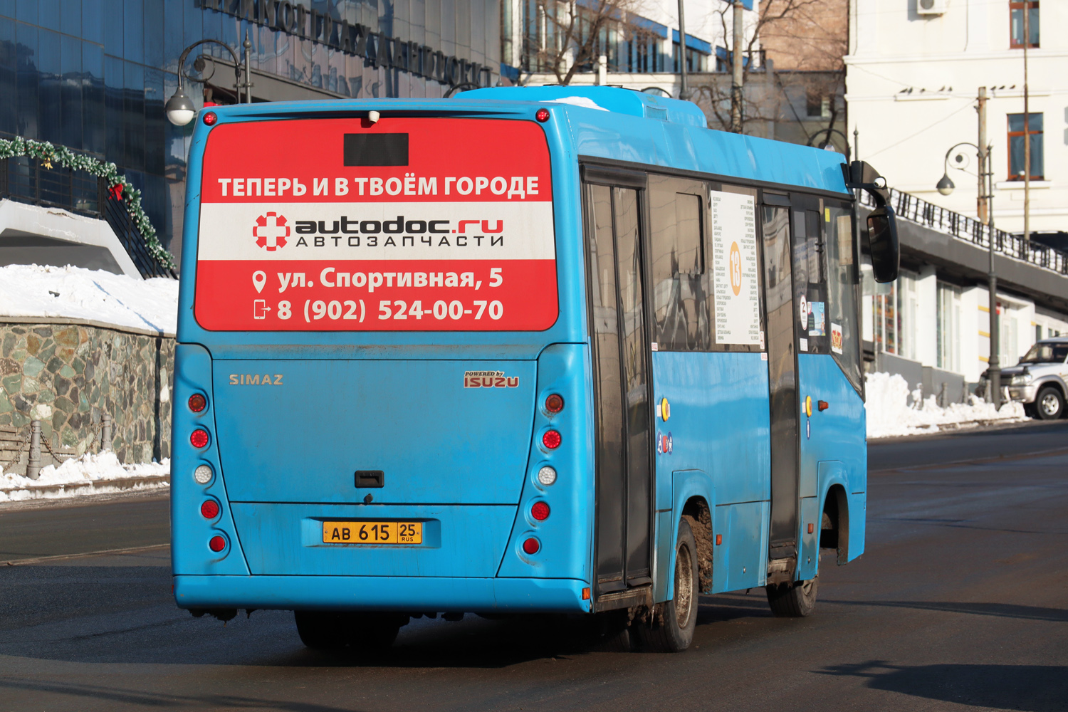 Приморский край, СИМАЗ-2258 № АВ 615 25