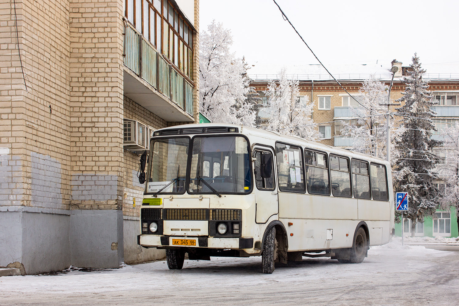 Свердловская область, ПАЗ-4234 № АК 345 66