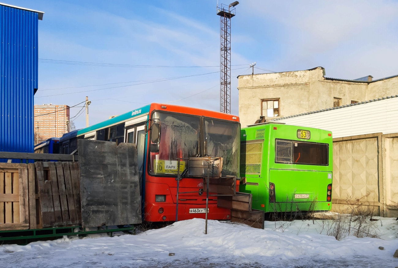 Пермский край — Разные фотографии