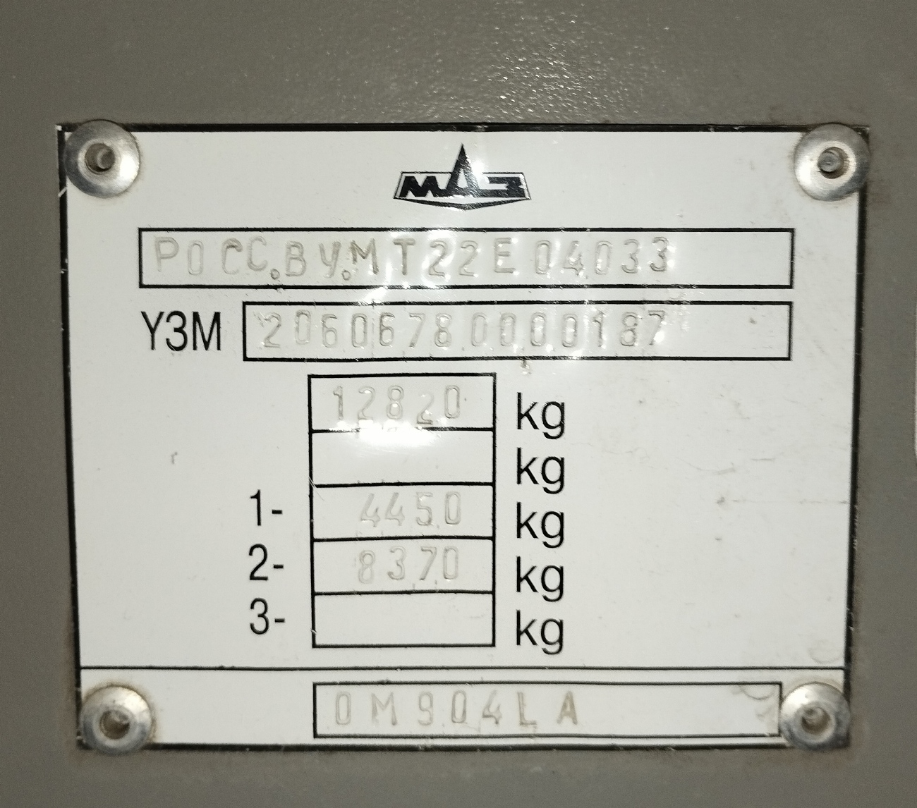 Ставропольский край, МАЗ-206.067 № 50