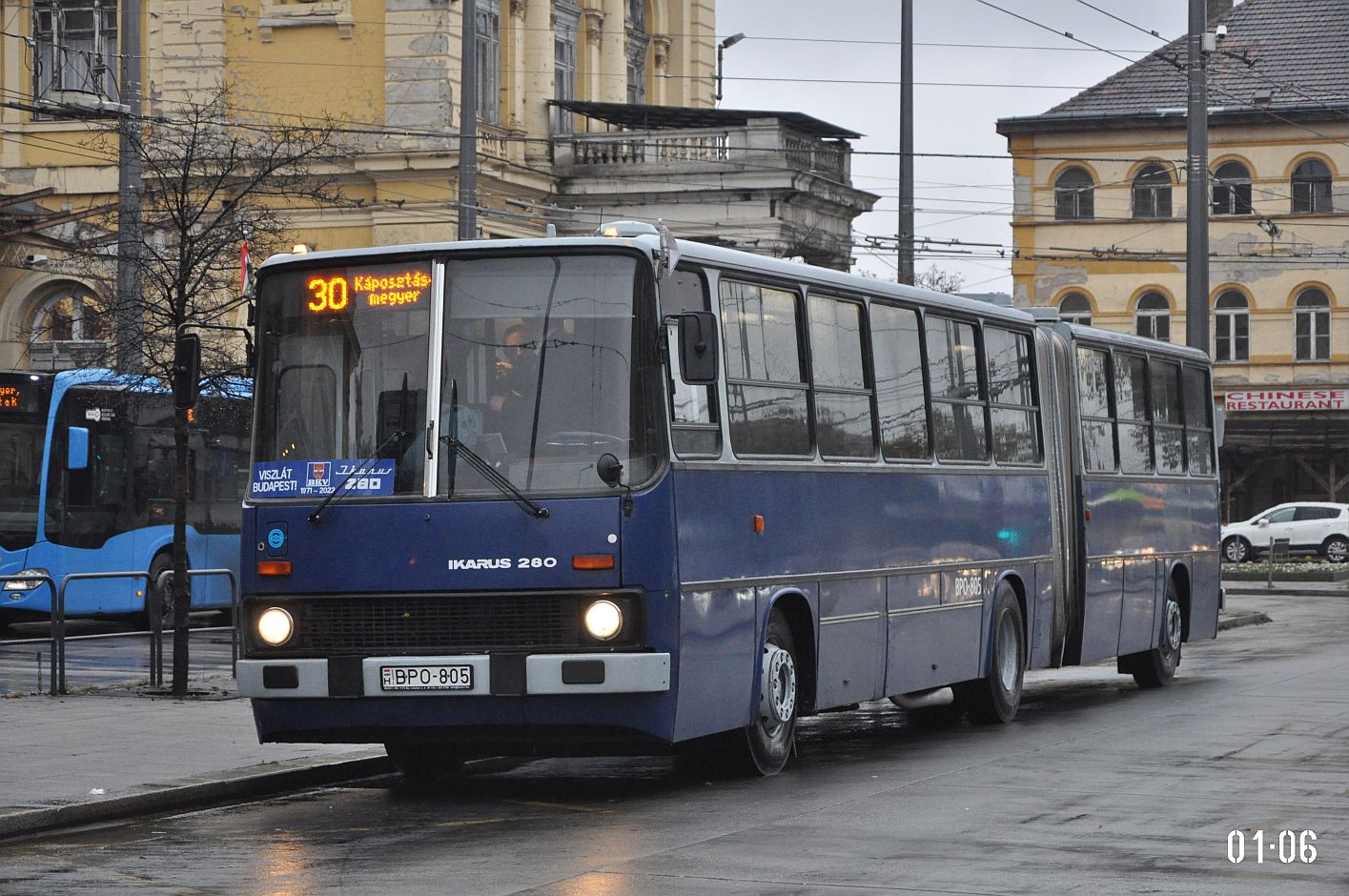 Венгрия, Ikarus 280.49 № 08-05