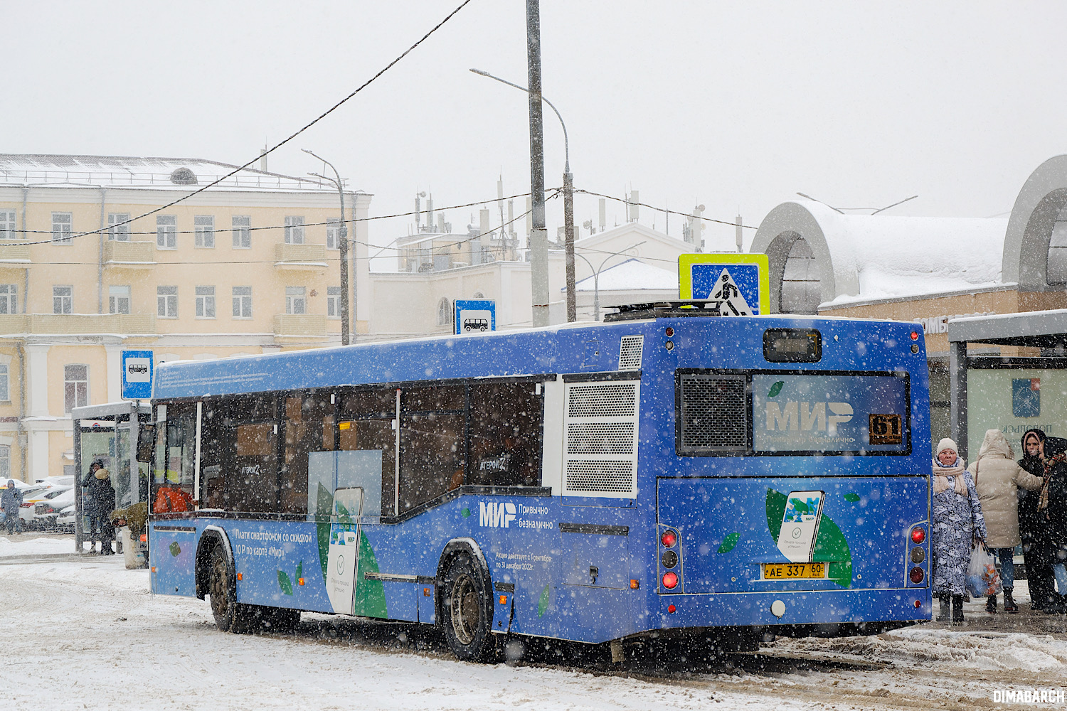 Московская область, МАЗ-103.485 № АЕ 337 60