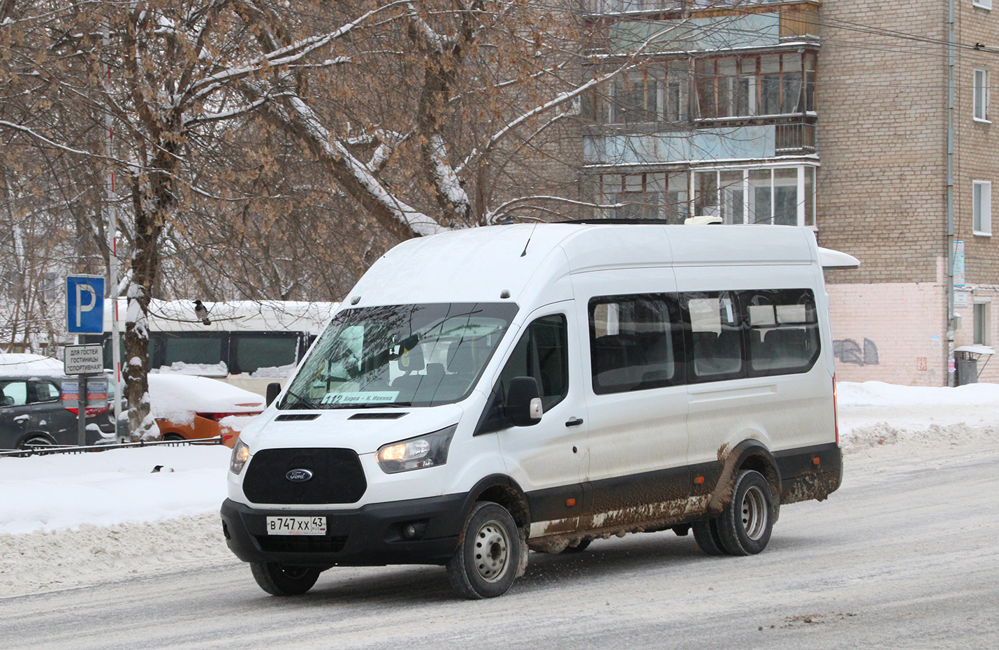 Kirov region, Ford Transit FBD [RUS] (X2F.ESG.) Nr. х786