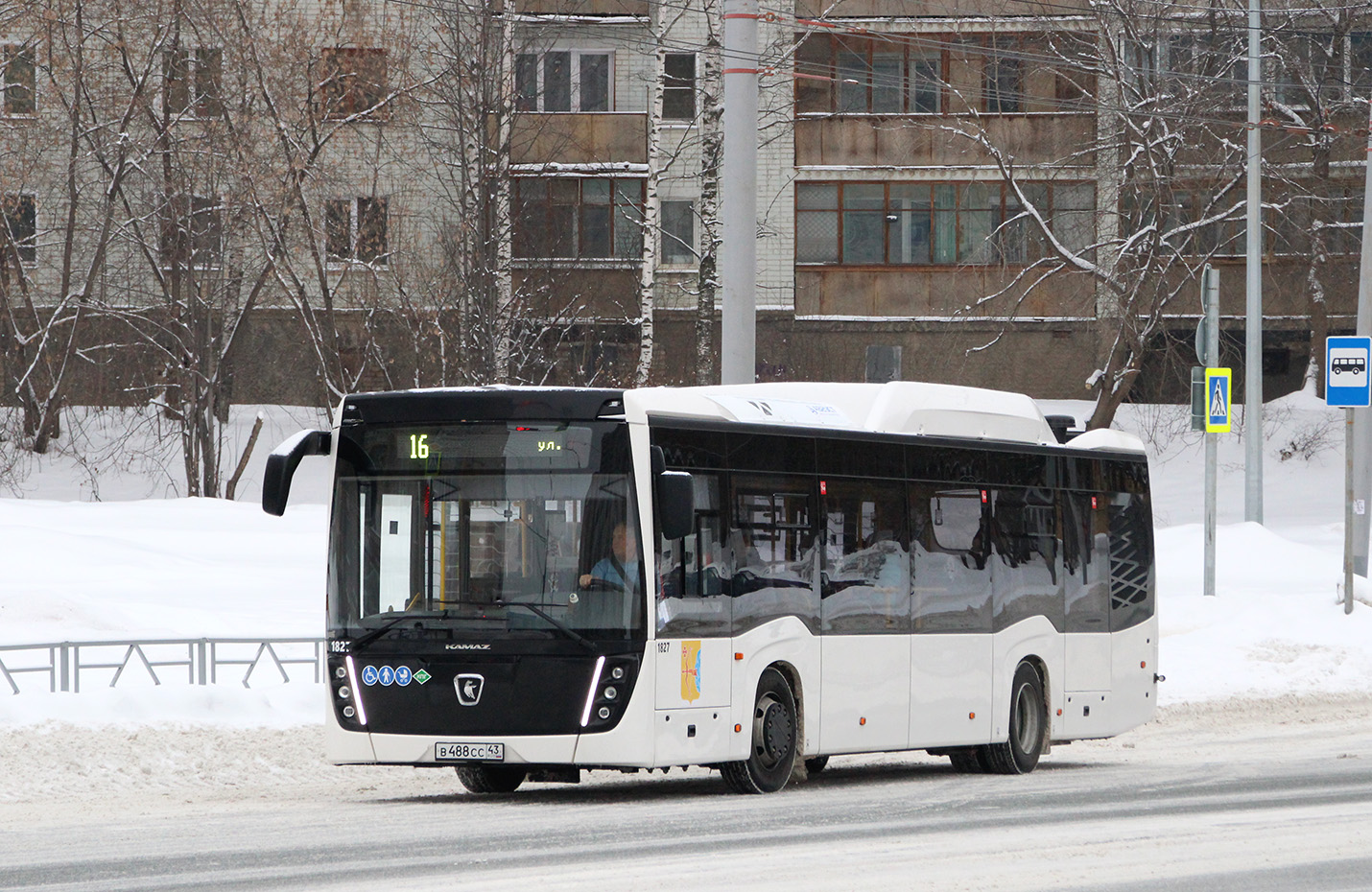 Кировская область, НефАЗ-5299-40-57 (CNG) № х827