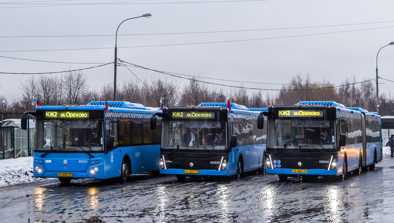 Москва, ЛиАЗ-6213.65 № 032165