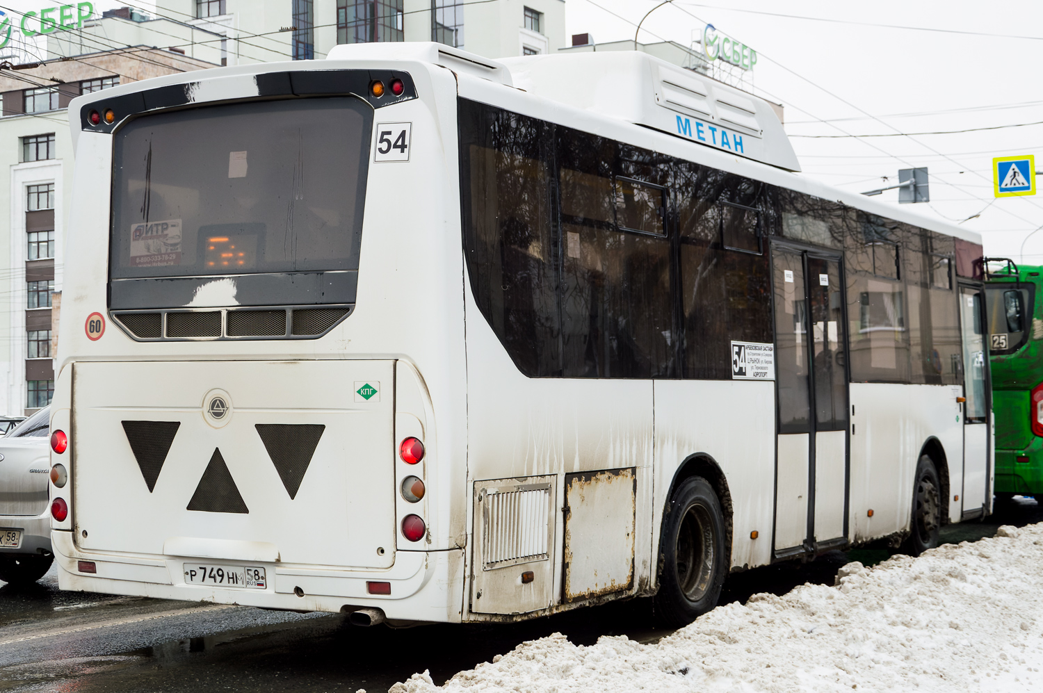 Пензенская область, КАвЗ-4270-70 № Р 749 НМ 58