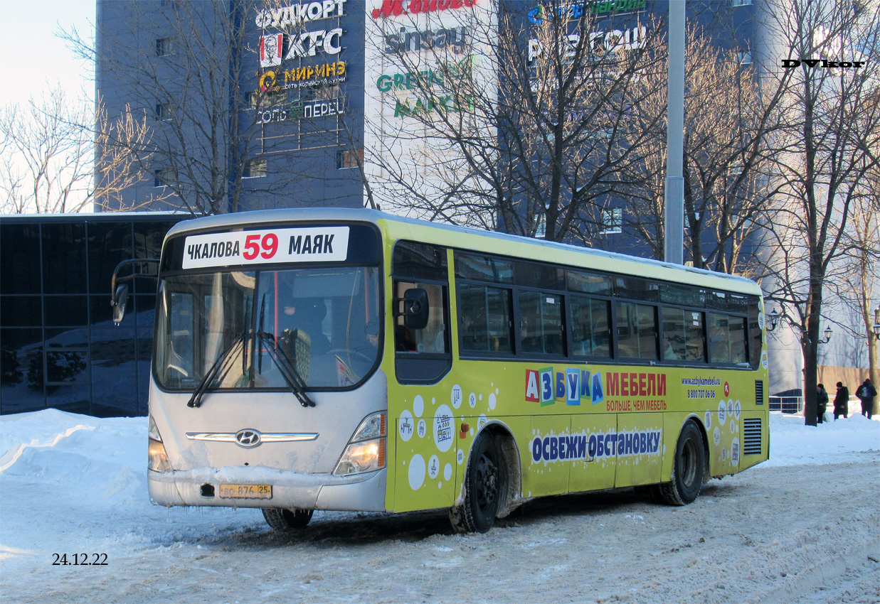 Primorskiy region, Hyundai New Super AeroCity 1F/L # ВО 876 25
