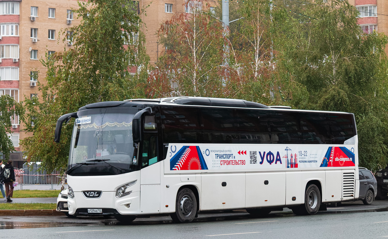 Башкортостан, VDL Futura FHD2-129 № 1344