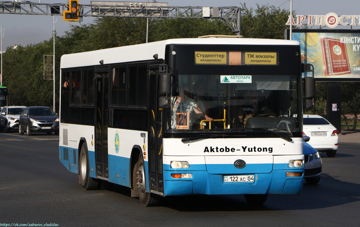 Актюбинская область, Yutong ZK6108HGC № 122 AC 04