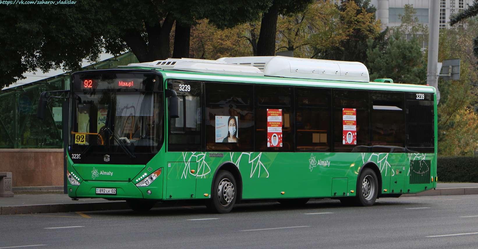 Алматы, Zhong Tong LCK6125HGAN № 3239