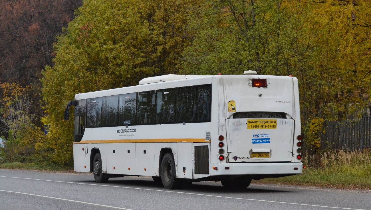 Московская область, ГолАЗ-525110-11 "Вояж" № 107284