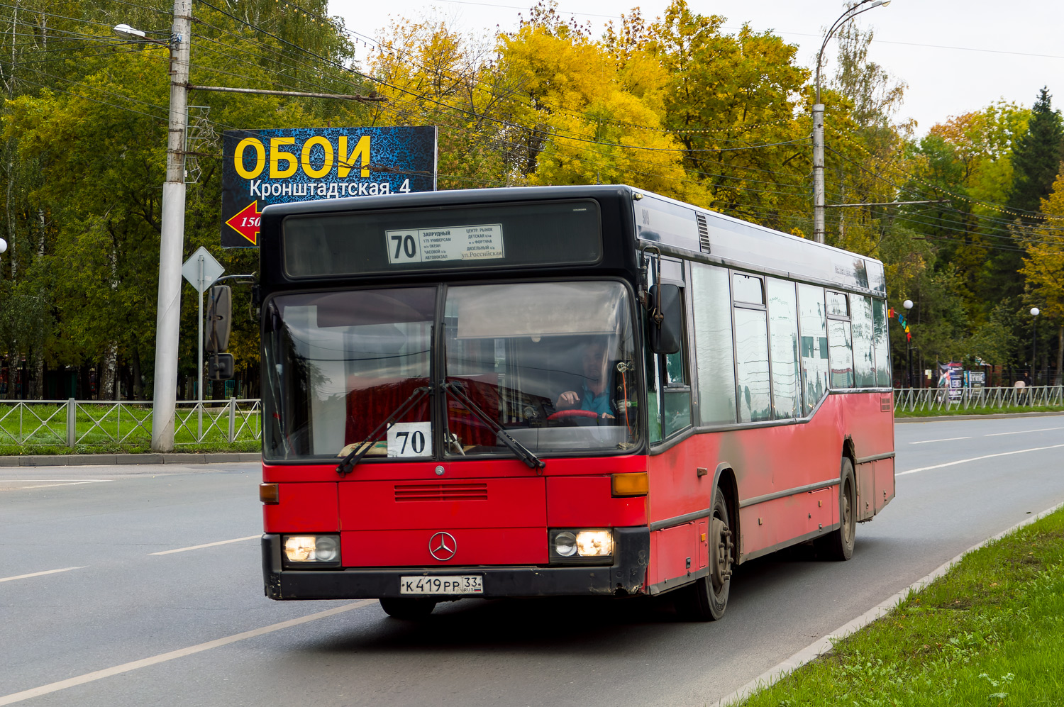 Penza region, Mercedes-Benz O405N2 # К 419 РР 33