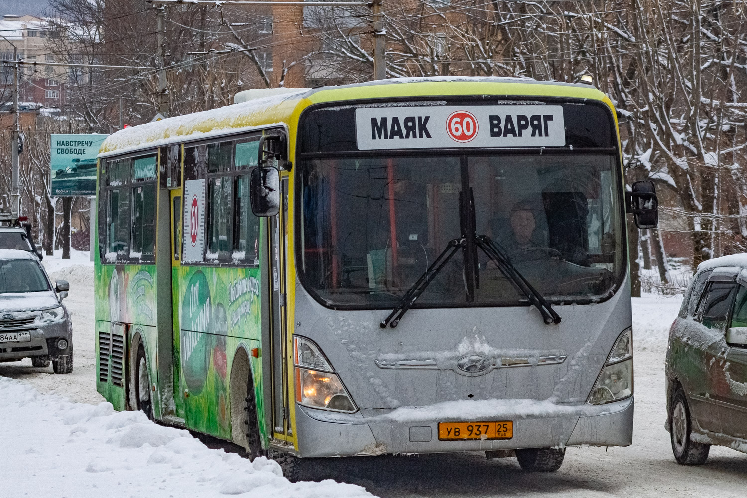 Приморский край, Hyundai New Super AeroCity 1F/L № УВ 937 25