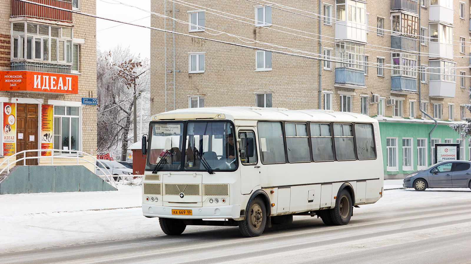 Свердловская область, ПАЗ-4234-04 № КА 669 66