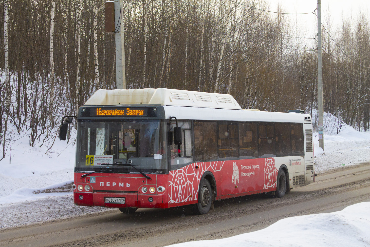 Пермский край, ЛиАЗ-5292.71 № К 630 УВ 159