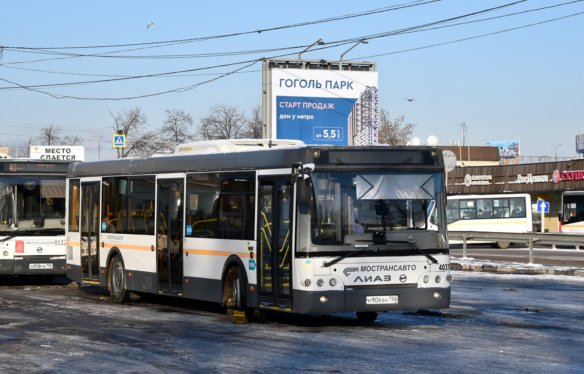 Московская область, ЛиАЗ-5292.60 № 012232; Московская область, ЛиАЗ-5292.60 № 013268