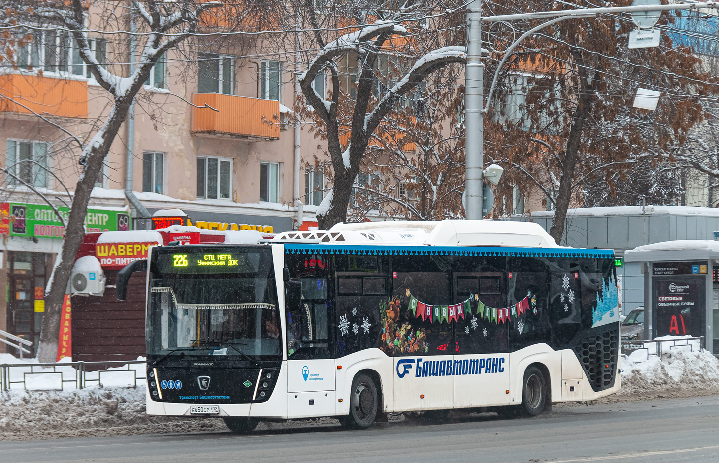 Bashkortostan, NefAZ-5299-30-57 Nr. 6854