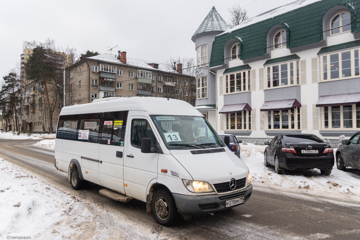 Москва, Луидор-223237 (MB Sprinter Classic) № Р 278 ВМ 799