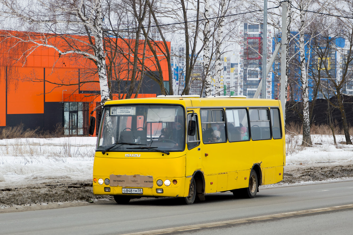 Пензенская область, ЧА A09204 № О 848 ТМ 58