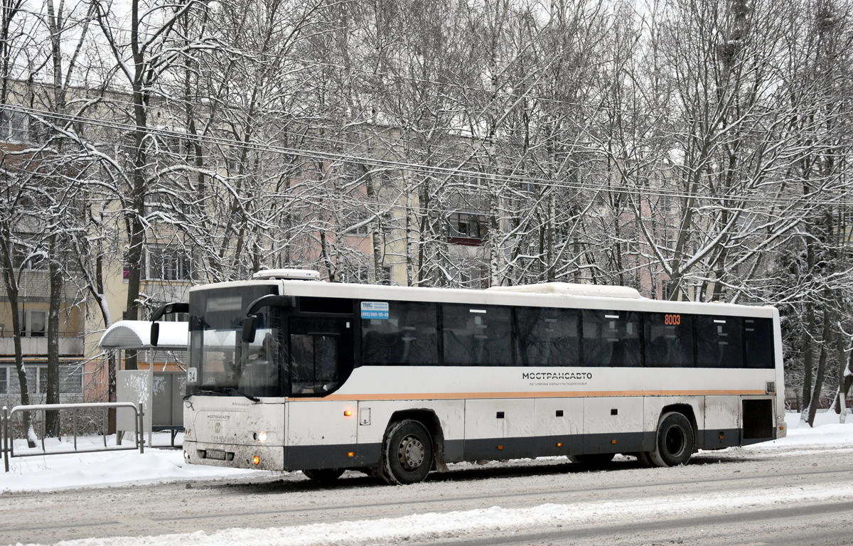 Московская область, ГолАЗ-525110-10 "Вояж" № 8003