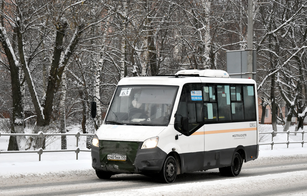 Московская область, ГАЗ-A64R42 Next № 029012