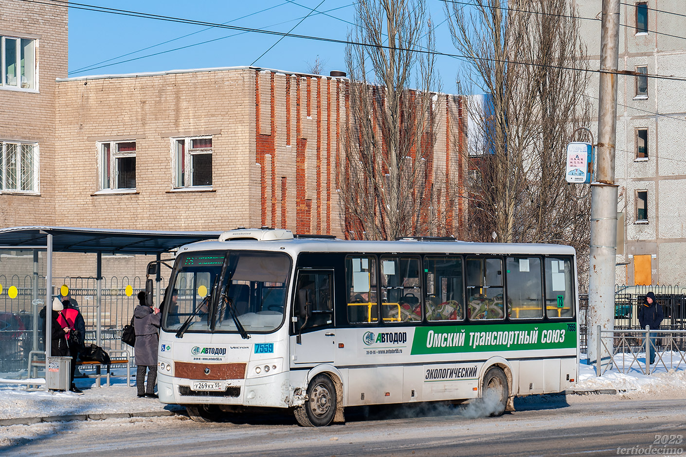 Омская область, ПАЗ-320414-14 "Вектор" № 7559