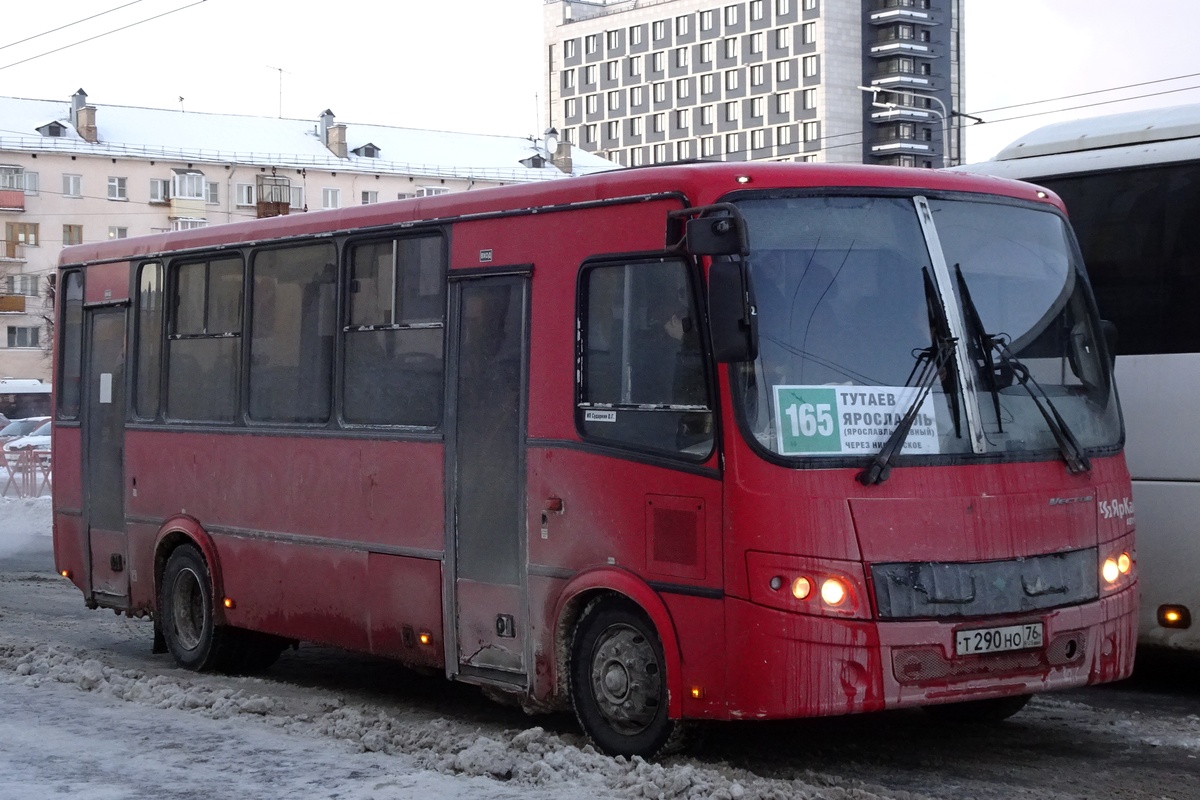 Ярославская область, ПАЗ-320412-04 "Вектор" № Т 290 НО 76