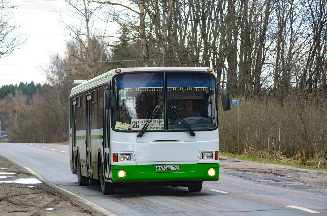 Московская область, ЛиАЗ-5293.53 № Р 476 ЕВ 750