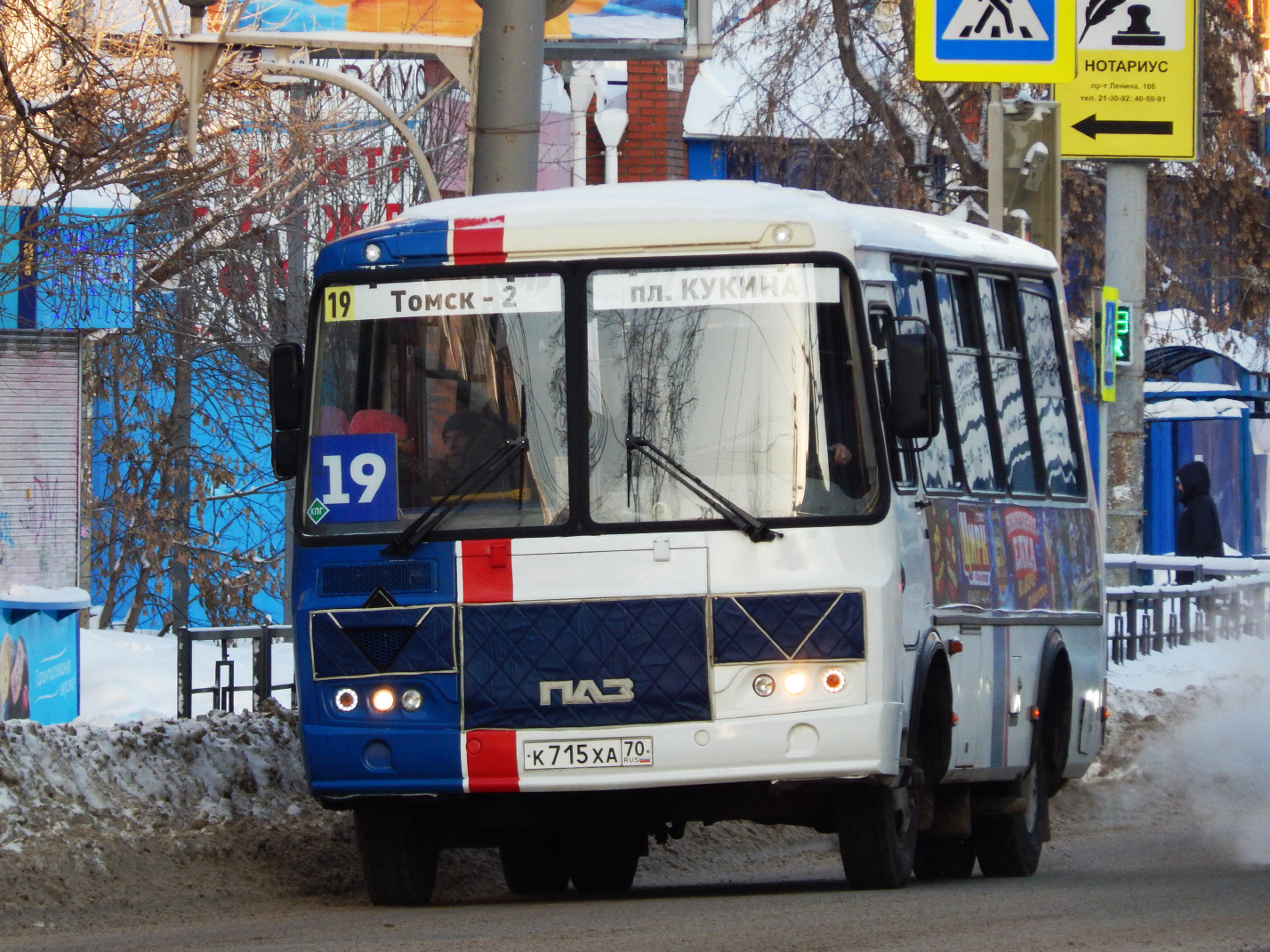 Томская область, ПАЗ-32054 № К 715 ХА 70