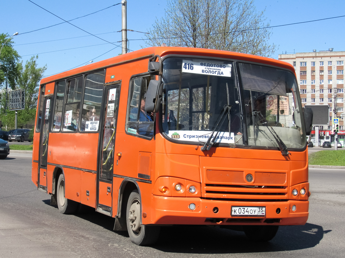 Вологодская область, ПАЗ-320402-05 № К 034 ОУ 35