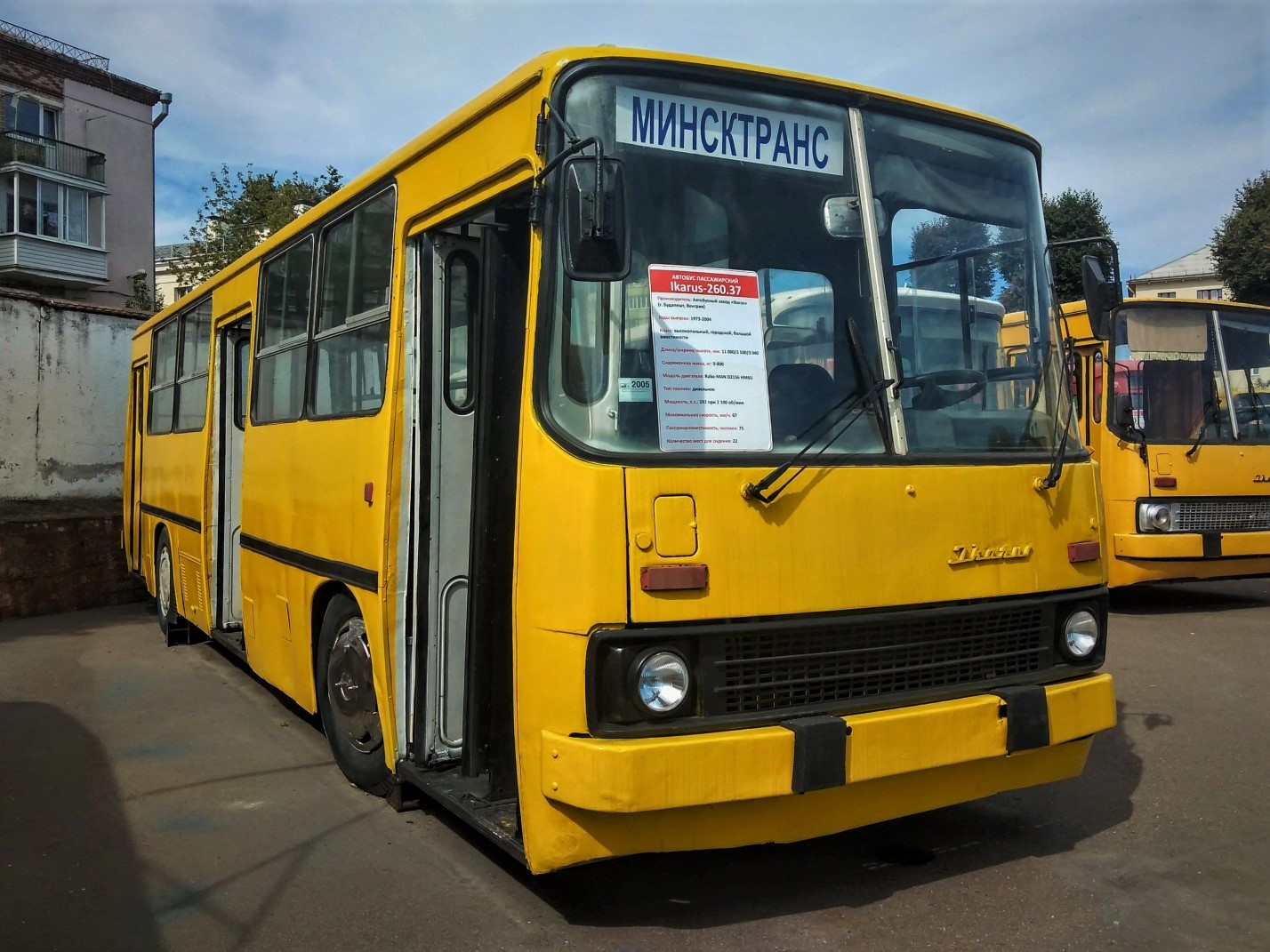 Минск, Ikarus 260.37 № 012730