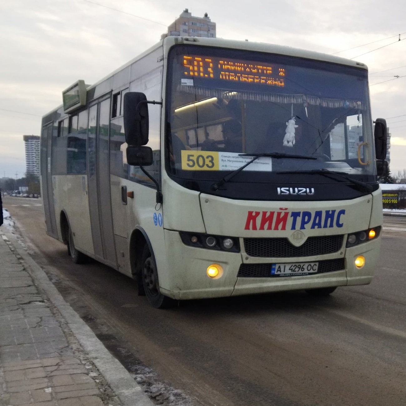 Киев, Ataman A092H6 № AI 4296 OC