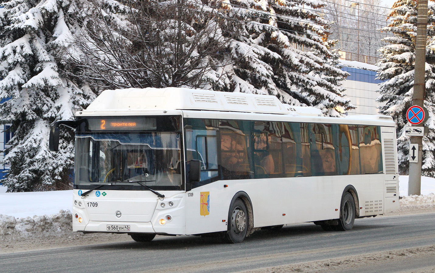 Кировская область, ЛиАЗ-5292.67 (CNG) № х709