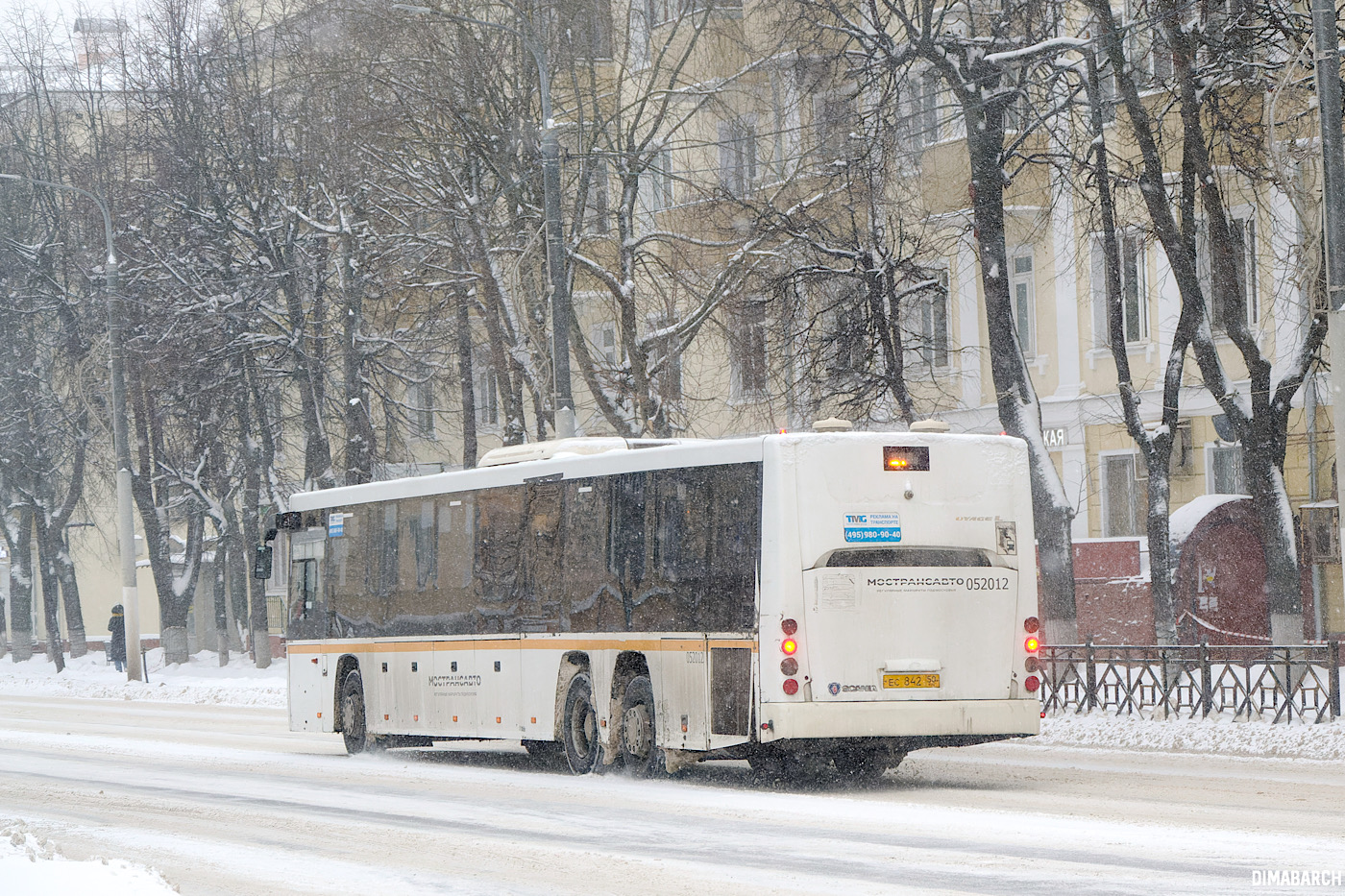 Московская область, ГолАЗ-622810-10 № 052012