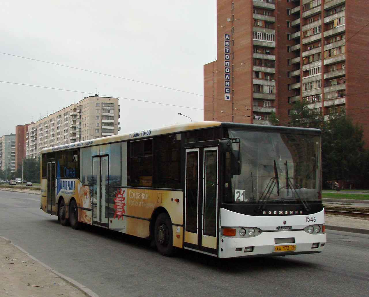 Санкт-Петербург, Волжанин-6270.00 № 1546