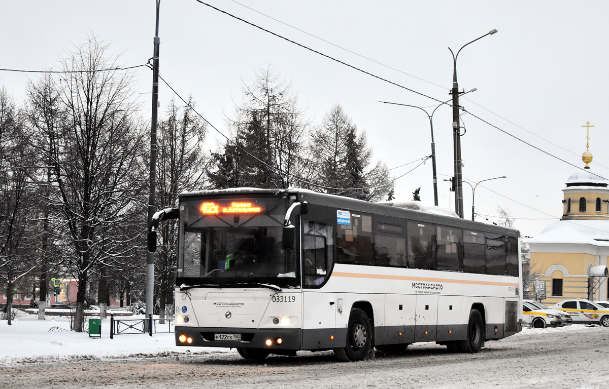 Московская область, ЛиАЗ-5250 № 033119